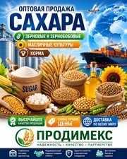 Сахар, зерновые и зернобобовые, масличные, корма в Узбекистане